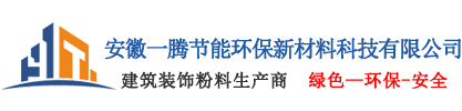德藍化工